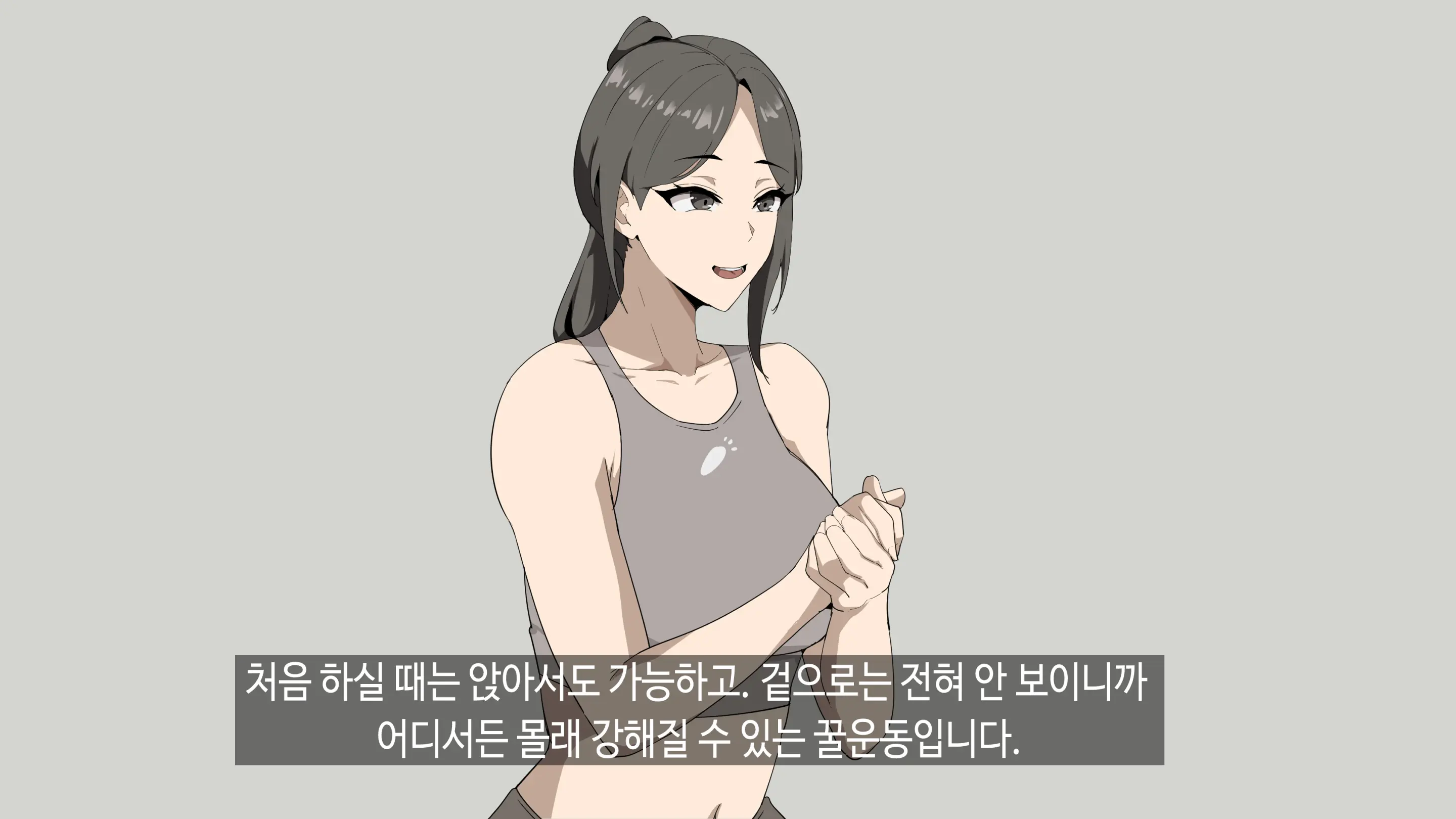 힌건강의 똘똘튜브
